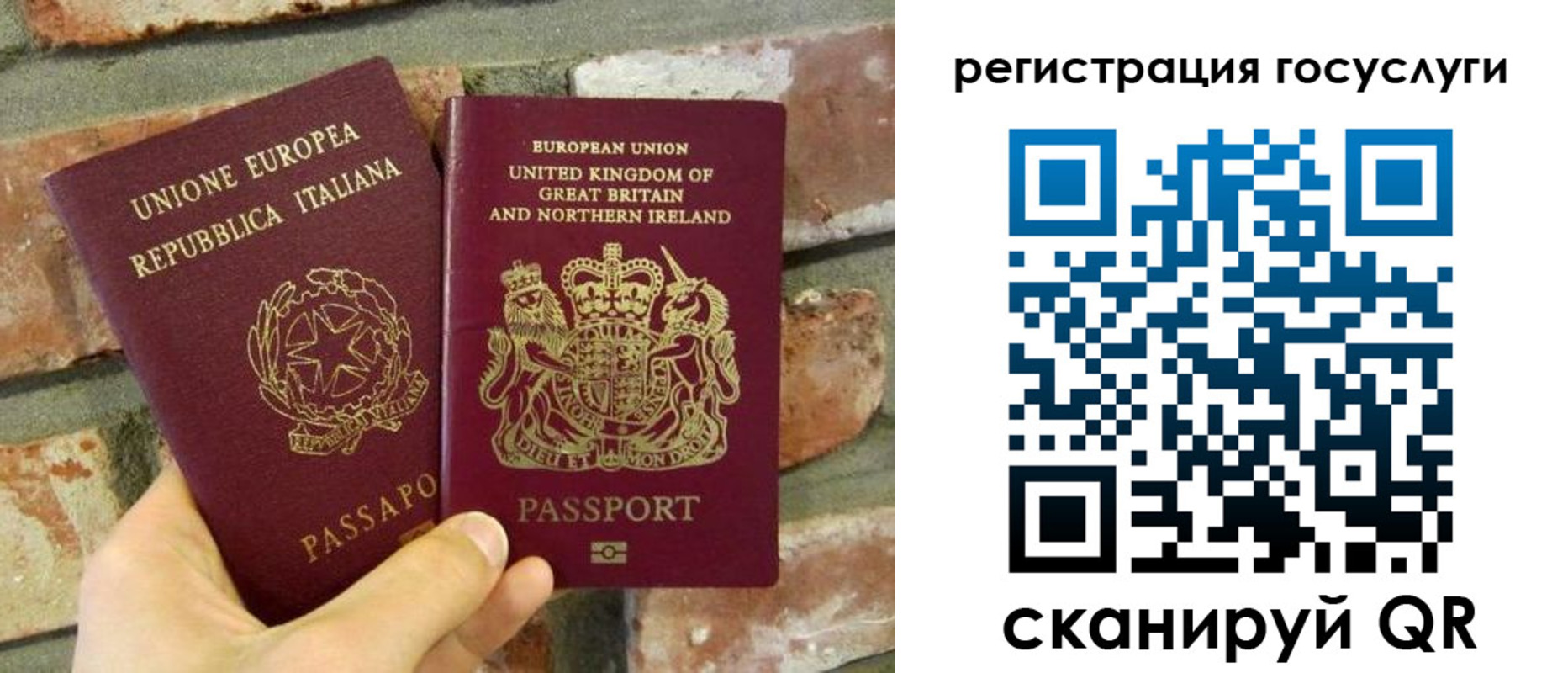 регистрация для дет. сада в Сухом Логе