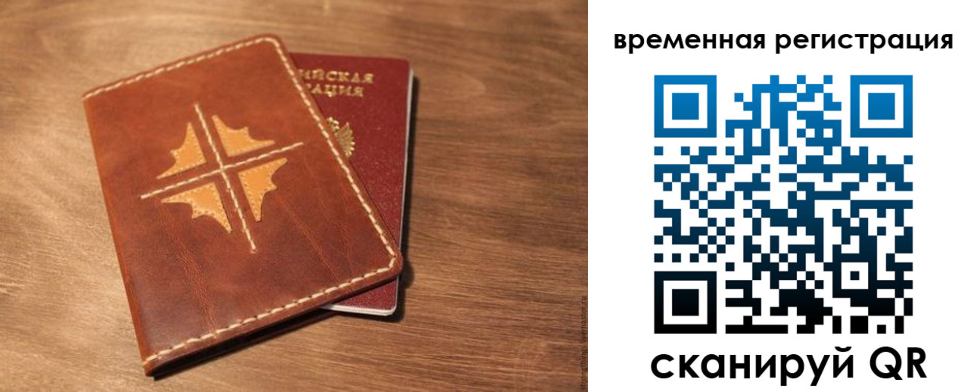где прописаться в Сухом Логе