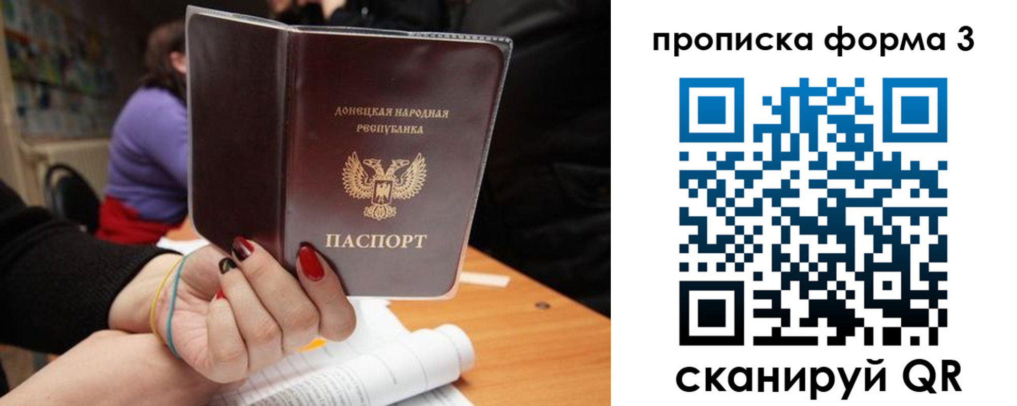 миграционный учет в Сухом Логе